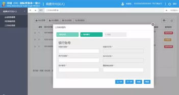 上海海關(guān)9月底切換新一代財(cái)關(guān)庫(kù)銀電子支付系統(tǒng)，支付結(jié)算全面升級(jí)