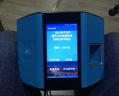 速云刷卡機(jī)深圳購(gòu)買(mǎi)指南與電子支付功能解析