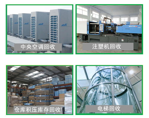 謝崗工廠流水線設(shè)備回收 誠(chéng)信經(jīng)營(yíng)，為企業(yè)與商戶雙向護(hù)航
